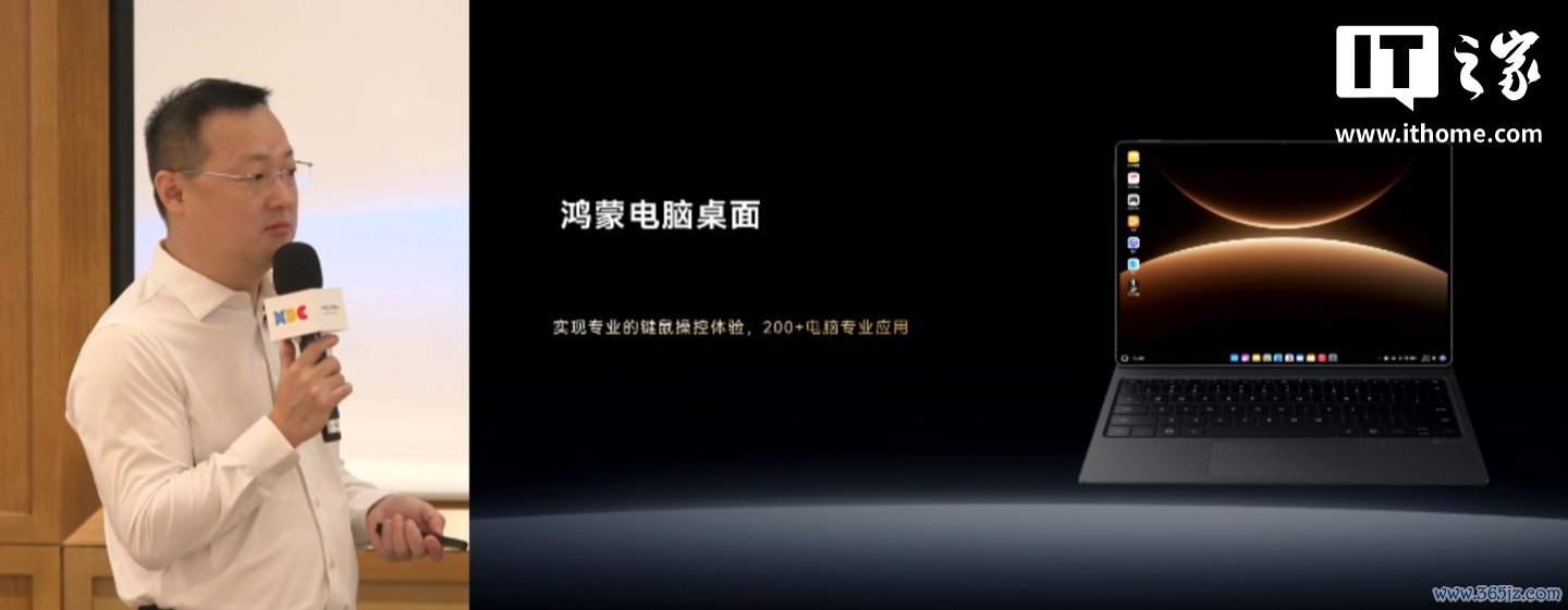 华为征战者大会（HDC 2026）专题